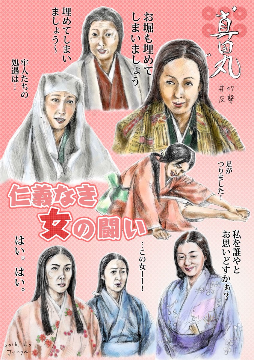 大蔵 卿 局