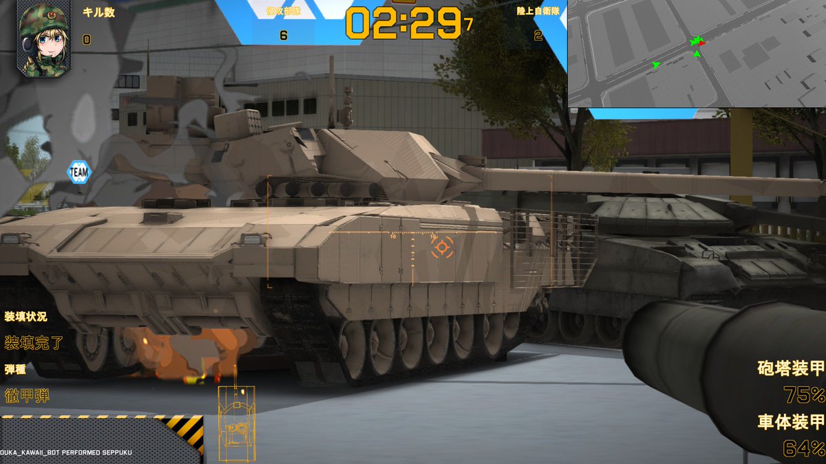 C6249 桜花可愛いbot Twitter પર チョールヌイ オリョールだと思ったら T 95 だった 笑う