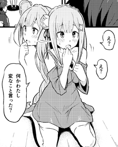 【blog更新】C91新刊「リゼロ本」制作中
https://t.co/XJqTd5xScl

11ページ目UPしました。

#C91WebCatalog #リゼロ 