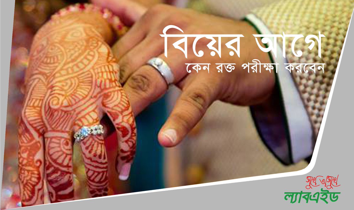 LabaidBD's tweet photo. https://t.co/RsFG8xPgbl https://t.co/48uptdLaDX
