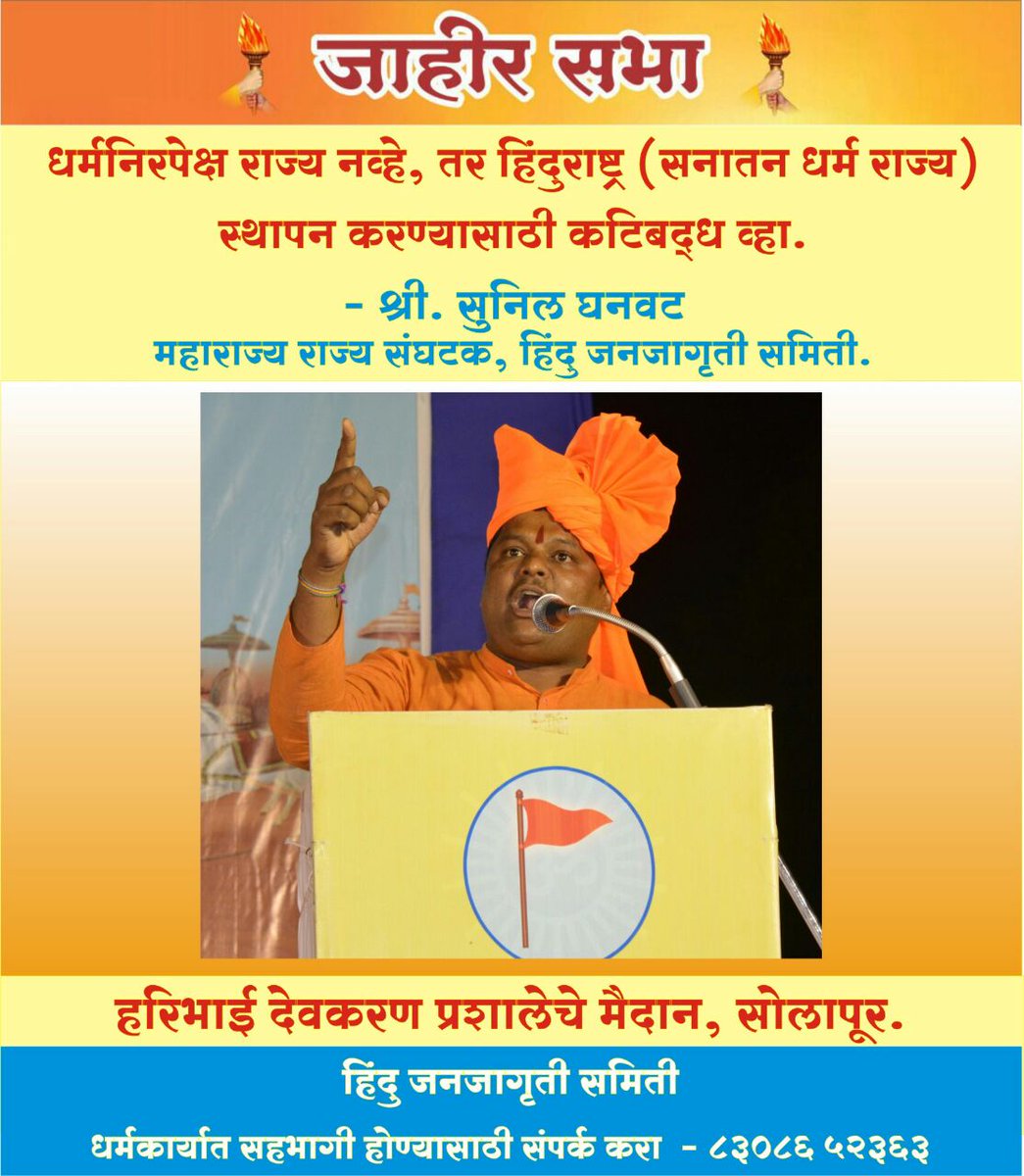 🇮🇳 Dayanandd Kharat 🚩 tweet media