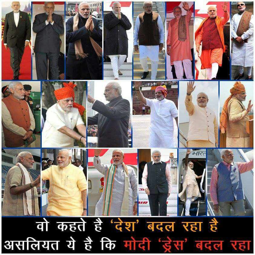 sarvmanglamcom's tweet photo. #Modi ड्रेस बदल रहा है कोई अर्नब↔सुधीर शब्दों से भक्ति हवन कर रहा↔कोई देश के पैसे पर देश↔राष्ट्र 🎃भक्त बन रहे #sundaybrunch #WhatsAppModi https://t.co/PQwS4qF7Ku