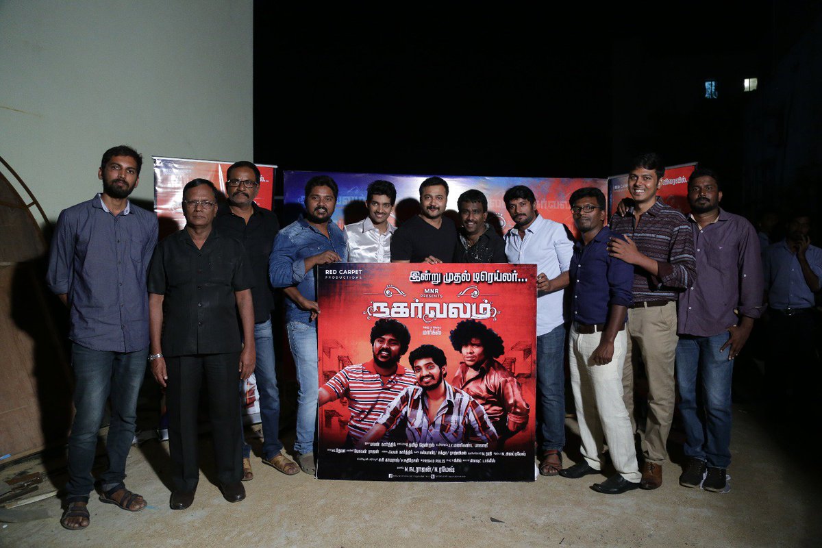 ctcupdates's tweet photo. #NagarvalamTrailerLaunch stills 

#CtcMediaboy 

@iamyuthan @Bala_actor @trendmusicsouth @DeekshithaM https://t.co/Io4IgHuPFO