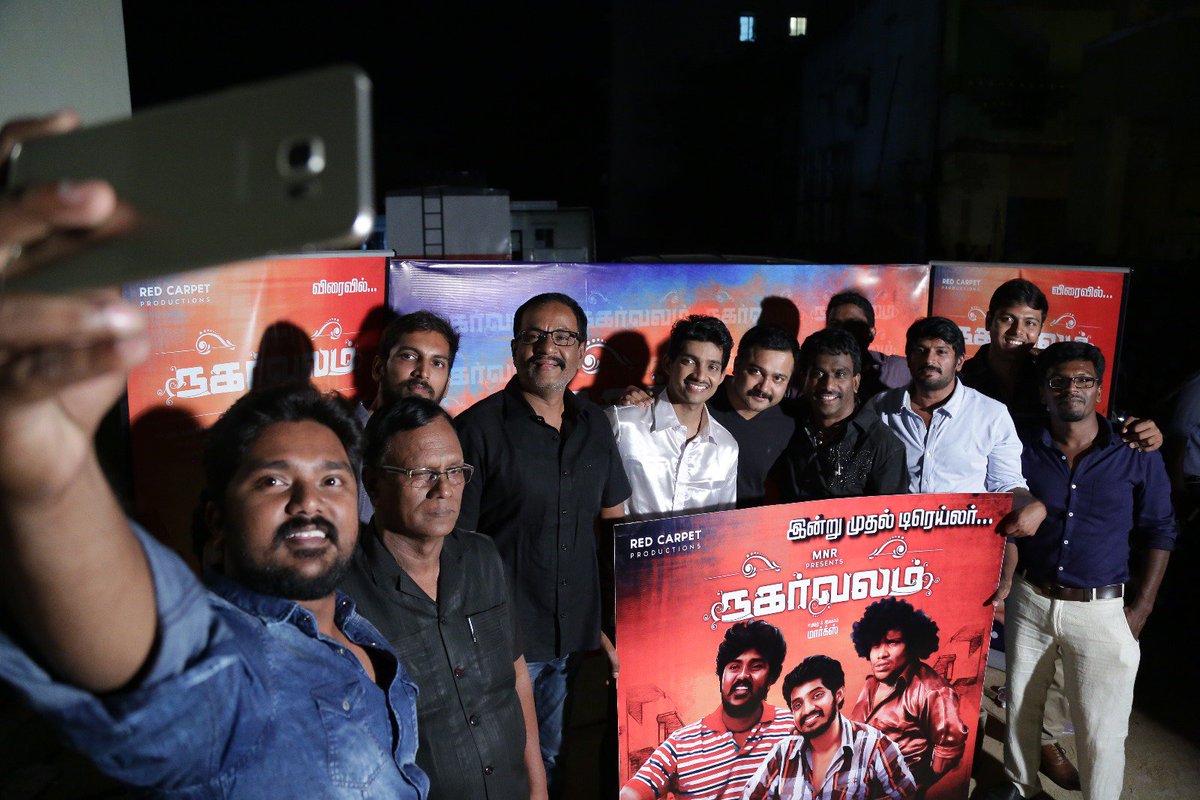 ctcupdates's tweet photo. #NagarvalamTrailerLaunch stills 

#CtcMediaboy 

@iamyuthan @Bala_actor @trendmusicsouth @DeekshithaM https://t.co/Io4IgHuPFO