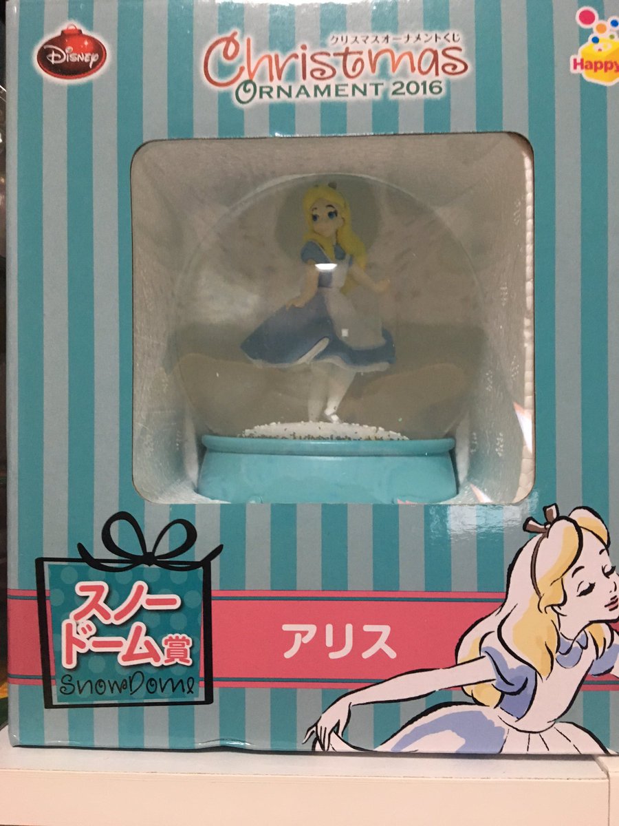 オーナメントくじ