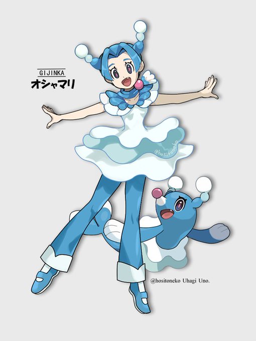 ポケ疑のtwitterイラスト検索結果