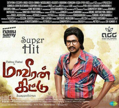 immancomposer's tweet photo. #MaaveeranKittu #Kannadikkala #Elanthaari #Inaivom #UnkoodaThunayaaga
Praise God! @iamvishnuvishal @rparthiepan @dir_susee @SDsridivya https://t.co/gdovUEZSvk