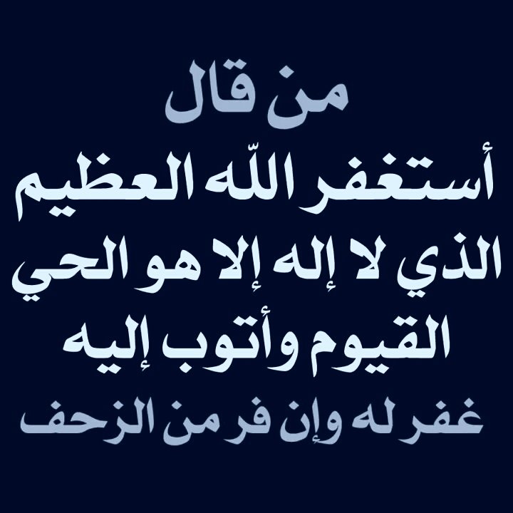 JJcdhf's tweet photo. #وفاه_المعلمه_اماني_السفياني
صدقه جاريه.. https://t.co/QYf14GD1Rm