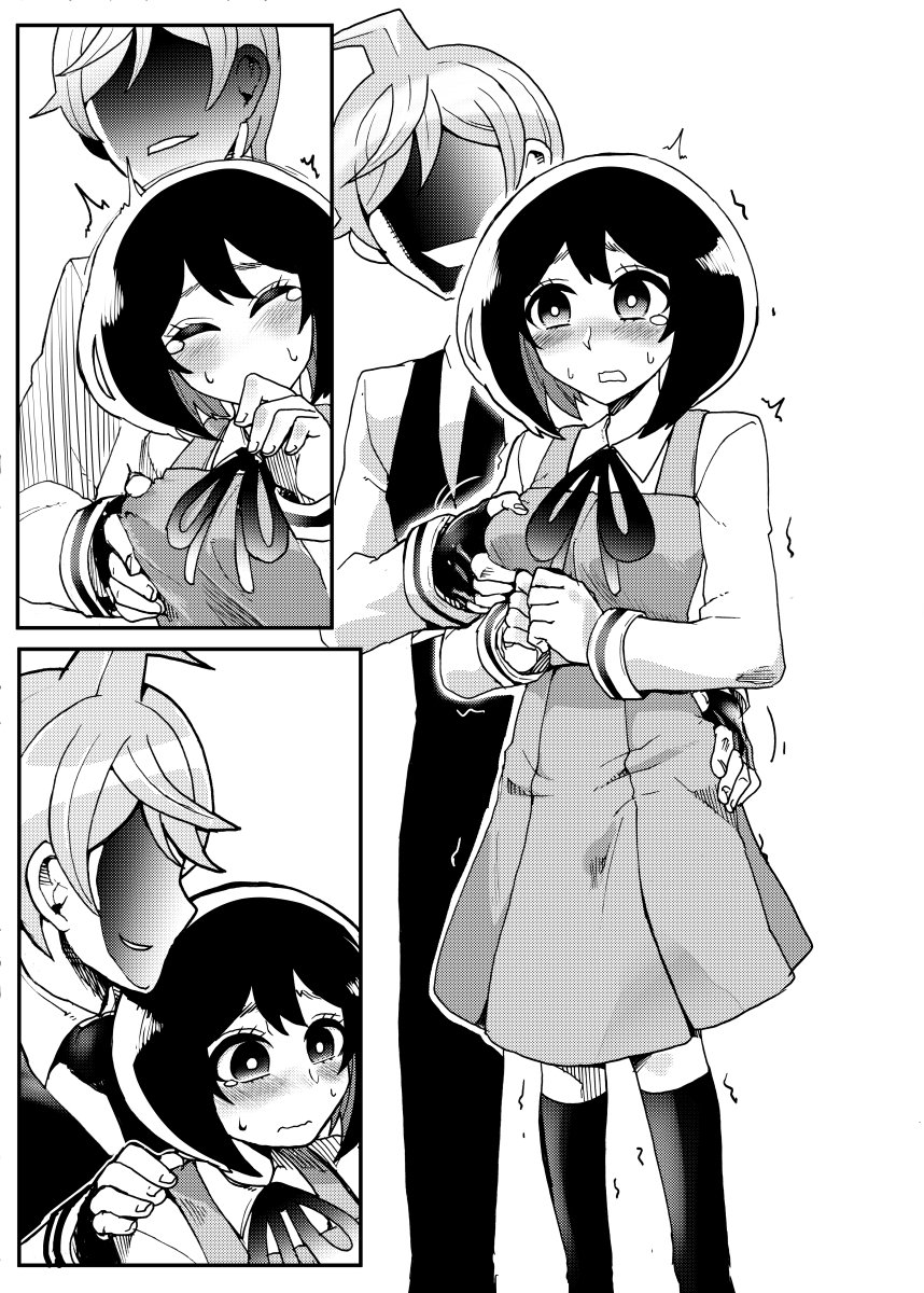 冬の左門くん本の導入みたいなの 