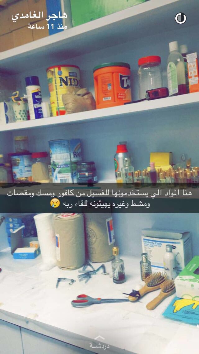 mariah12x's tweet photo. صور جداً موثره لنعرف آن الدنيا دار العمل وليس دار البقاء الله 
نسال الله حسن الخواتيم💔💔 https://t.co/2JQJWCwkrY