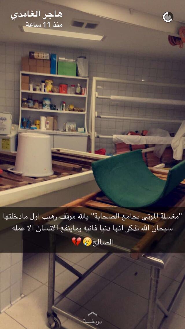 mariah12x's tweet photo. صور جداً موثره لنعرف آن الدنيا دار العمل وليس دار البقاء الله 
نسال الله حسن الخواتيم💔💔 https://t.co/2JQJWCwkrY
