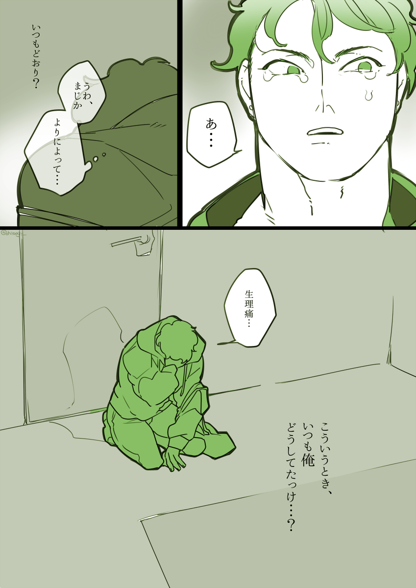 @shioaji_ いつもどおり https://t.co/nBv8hQgm9c