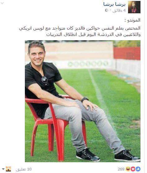 Hussam_Khalidi's tweet photo. ماذا فعلت بهم ياراموس اصبحوا مجانين يتعالجوا من طبيب علم نفس 😂😂😂😂 #مدريدي_لو_برشلوني https://t.co/CYNs9qRKdP