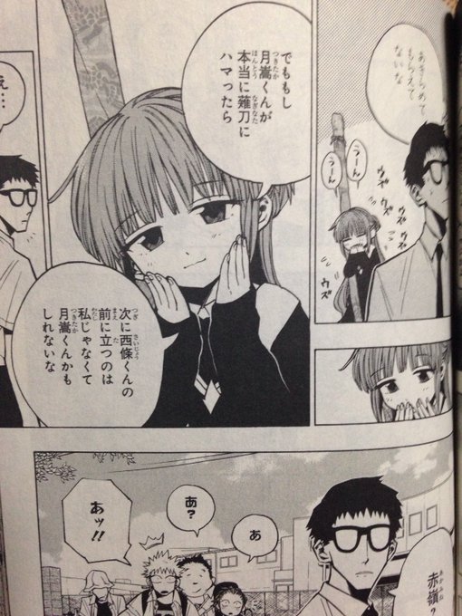 泉信行 Izumino さんのマンガ一覧 4ページ ツイコミ 仮