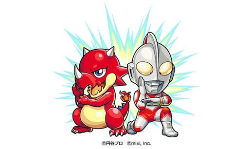 ウルトラマンで基本知ってほしいことのtwitterイラスト検索結果 古い順 ウルトラマンで基本知ってほしいことのtwitterイラスト検索結果 古い順