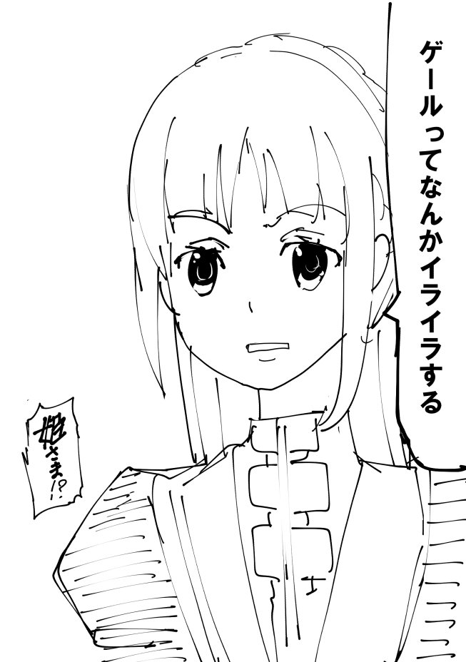 終末 