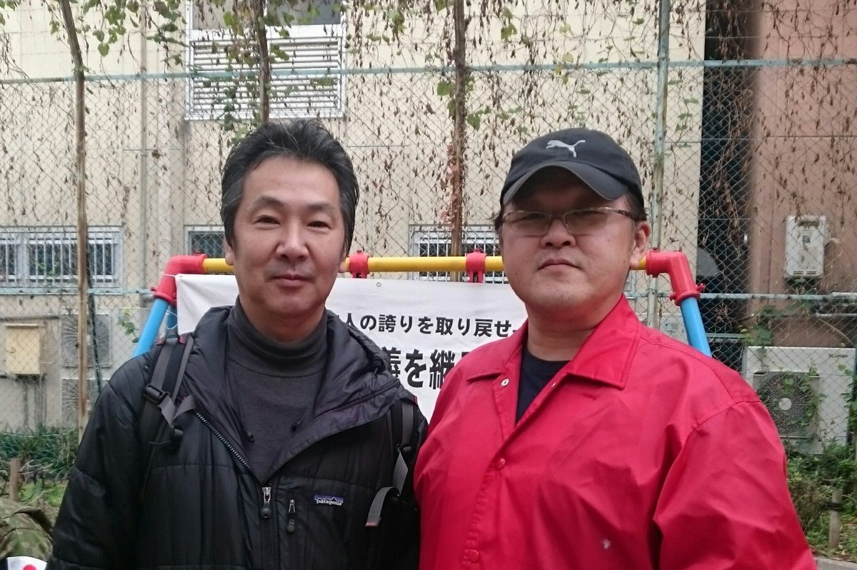 統一戦線義勇軍 12 4大東亜戦争の意義を継承せよ 関西反米集会 関西反米集会実行委員会 Togetter