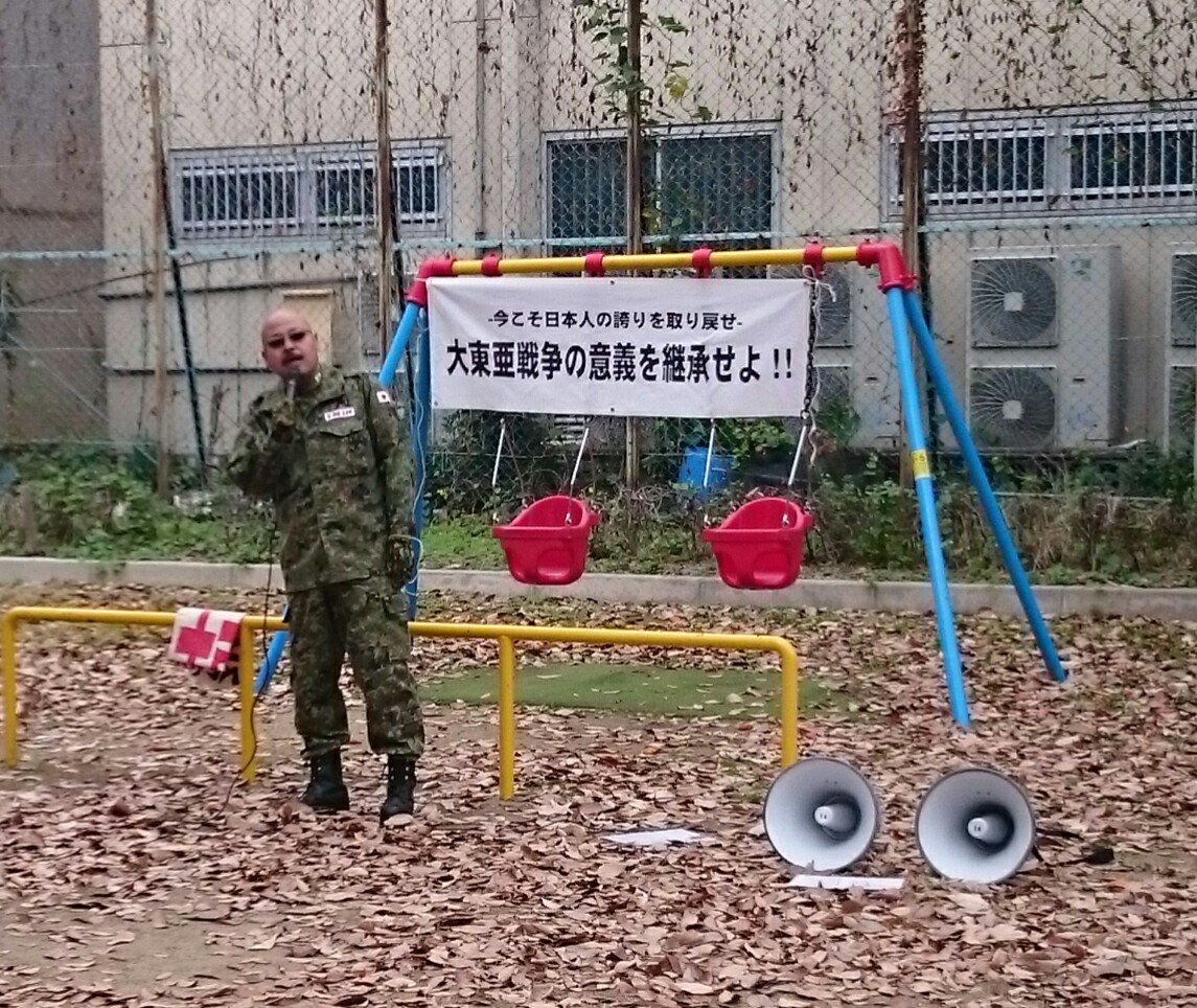 統一戦線義勇軍 12 4大東亜戦争の意義を継承せよ 関西反米集会 関西反米集会実行委員会 Togetter
