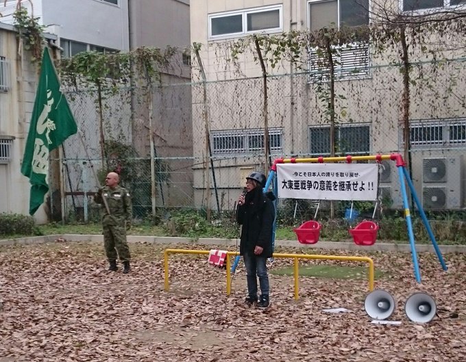 統一戦線義勇軍 Japaneseclass Jp 統一戦線義勇軍 Japaneseclass Jp