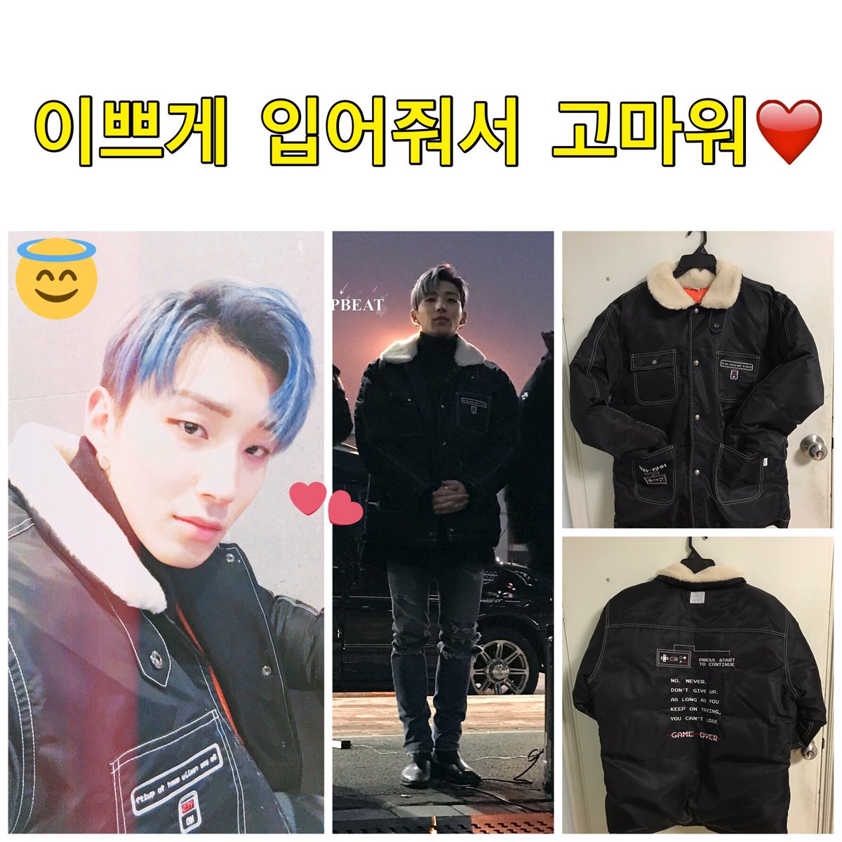 업비트(UPBEAT) tweet media