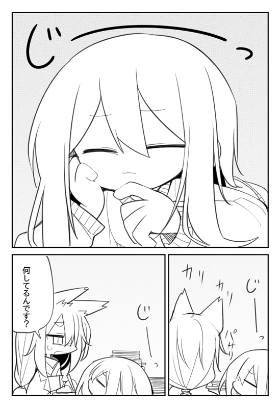 私は漫画なんて上手くかけないから誰か茅先漫画ください 