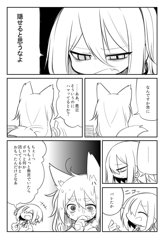 私は漫画なんて上手くかけないから誰か茅先漫画ください 
