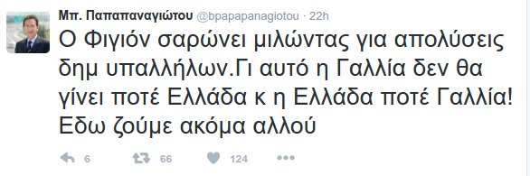 C_tachtsidis tweet picture