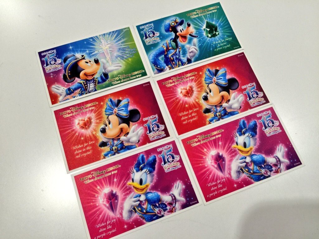 ディズニーチケットプレゼント企画 Cony Mama Twitter ディズニーチケットプレゼント企画 Cony Mama Twitter