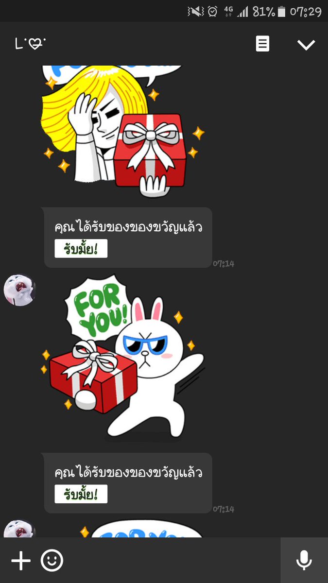 Y_Kanoon's tweet photo. @ringmabellx แม่ค้าใจดี ได้ของเร็วมาก และขอบคุณผู้ใหญ่ใจดี555555 https://t.co/wjbm8tphqK