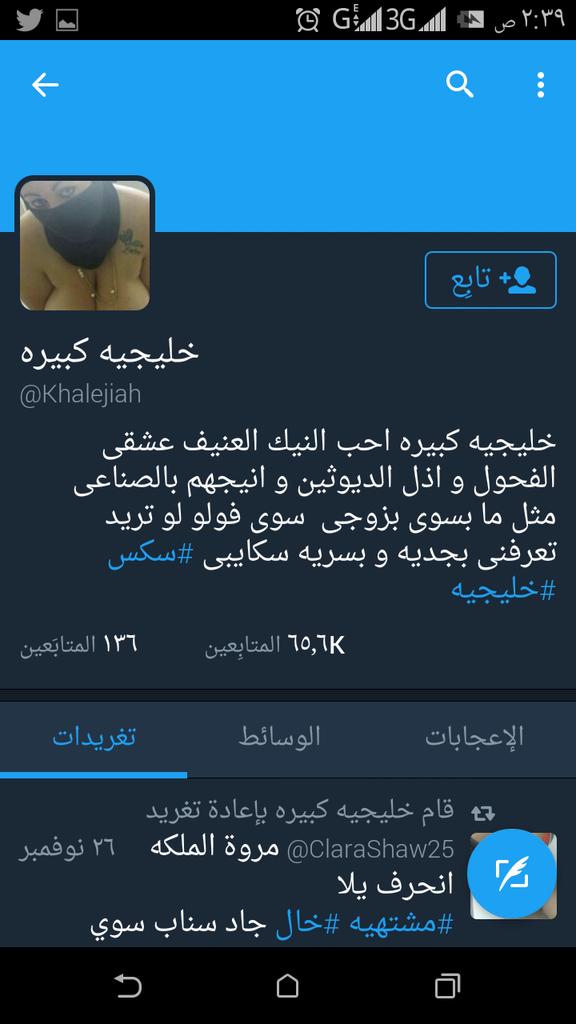 WocZKYFfVBTSN's tweet photo. كل يوم ��نشر بصورك بكل الوسايل لين ماتنفضحي باشواق مع انك مفضوحه https://t.co/SPVpoFA8Lg