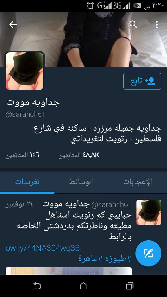 WocZKYFfVBTSN's tweet photo. كل يوم ��نشر بصورك بكل الوسايل لين ماتنفضحي باشواق مع انك مفضوحه https://t.co/SPVpoFA8Lg
