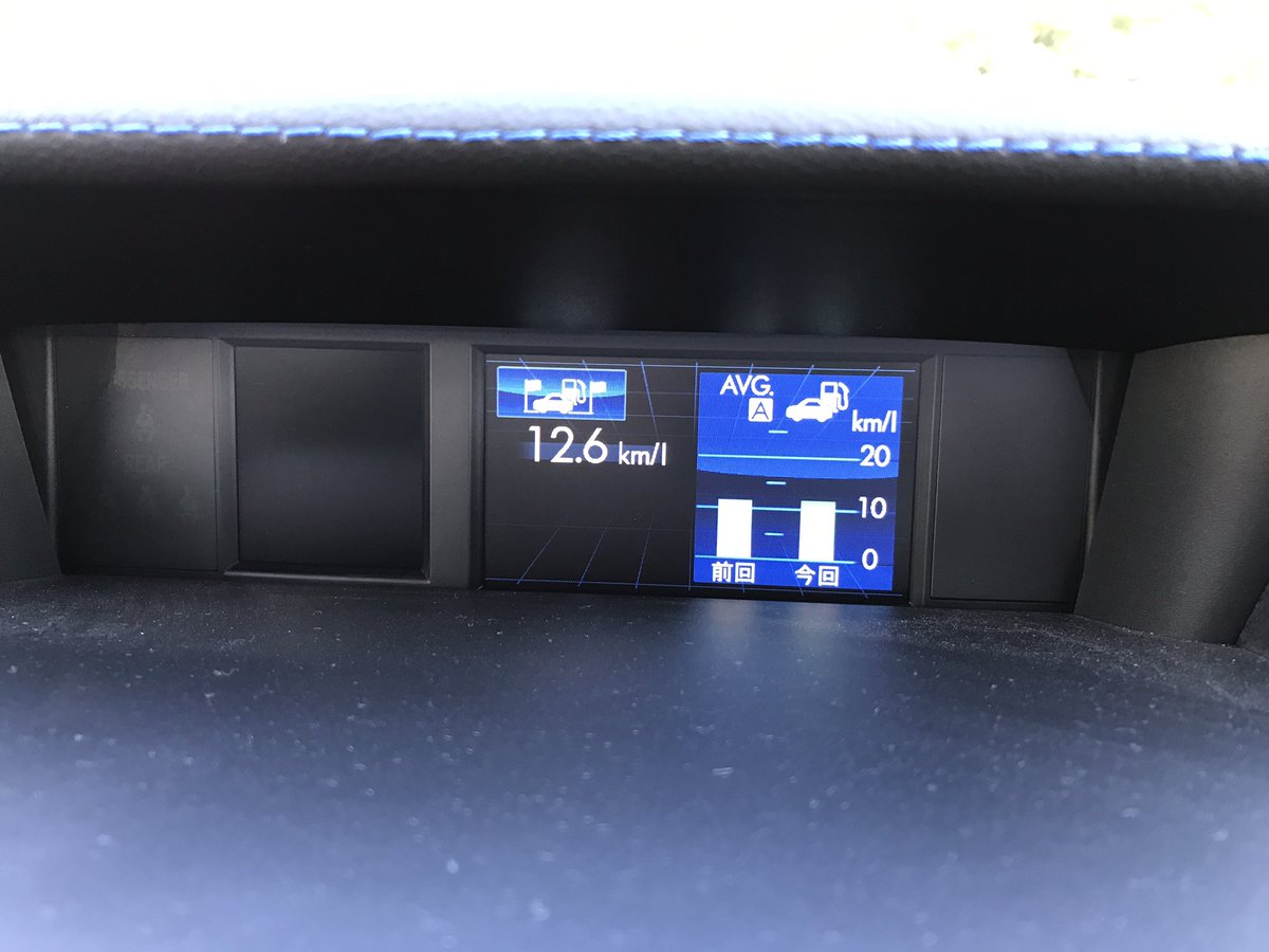 シュンスケ レヴォーグ1 6の燃費が悪い悪いって都市伝説なんじゃないかって思ってる 毎日の通勤で下道km運転してるけど 燃費計これよ 二枚目 今朝の燃費 ちなみに東京 埼玉 まぁ この燃費で良しとするかは別問題だけど 10年前のbeなんてオール