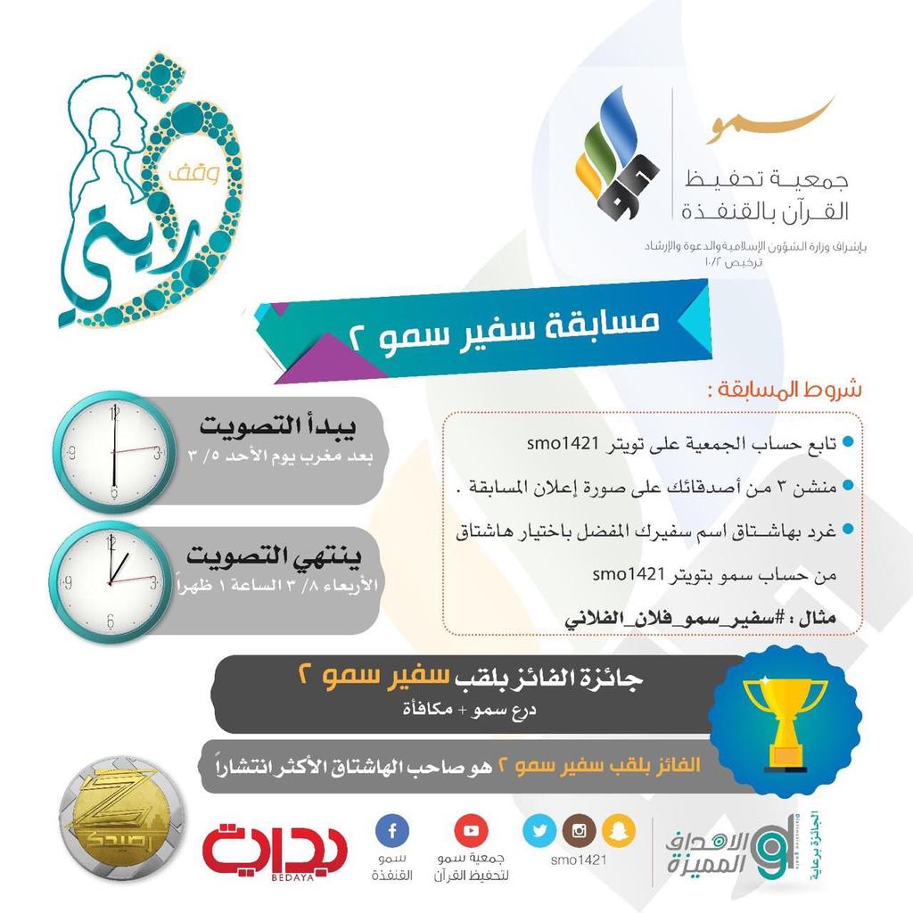 aaatttteeeaafff's tweet photo. @VRfZrs1j4YqnTaJ 
@ZdMilflSugFeRu0 
@Roroo05570923 
 #سفير_سمو_عبدالرحمن_المطيري https://t.co/In8XIoc9o8