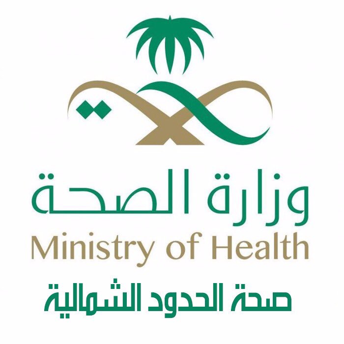 public_arar's tweet photo. 1️⃣
#صحة_الشمالية تستقطب ٣ إستشاريات سعوديات في تخصصات عده للعمل في مستشفى النساء والولادة والأطفال بـ #عرعر وتسعى دوماً لخلق بيئة عمل جاذبة https://t.co/Zg8XAp1TRt