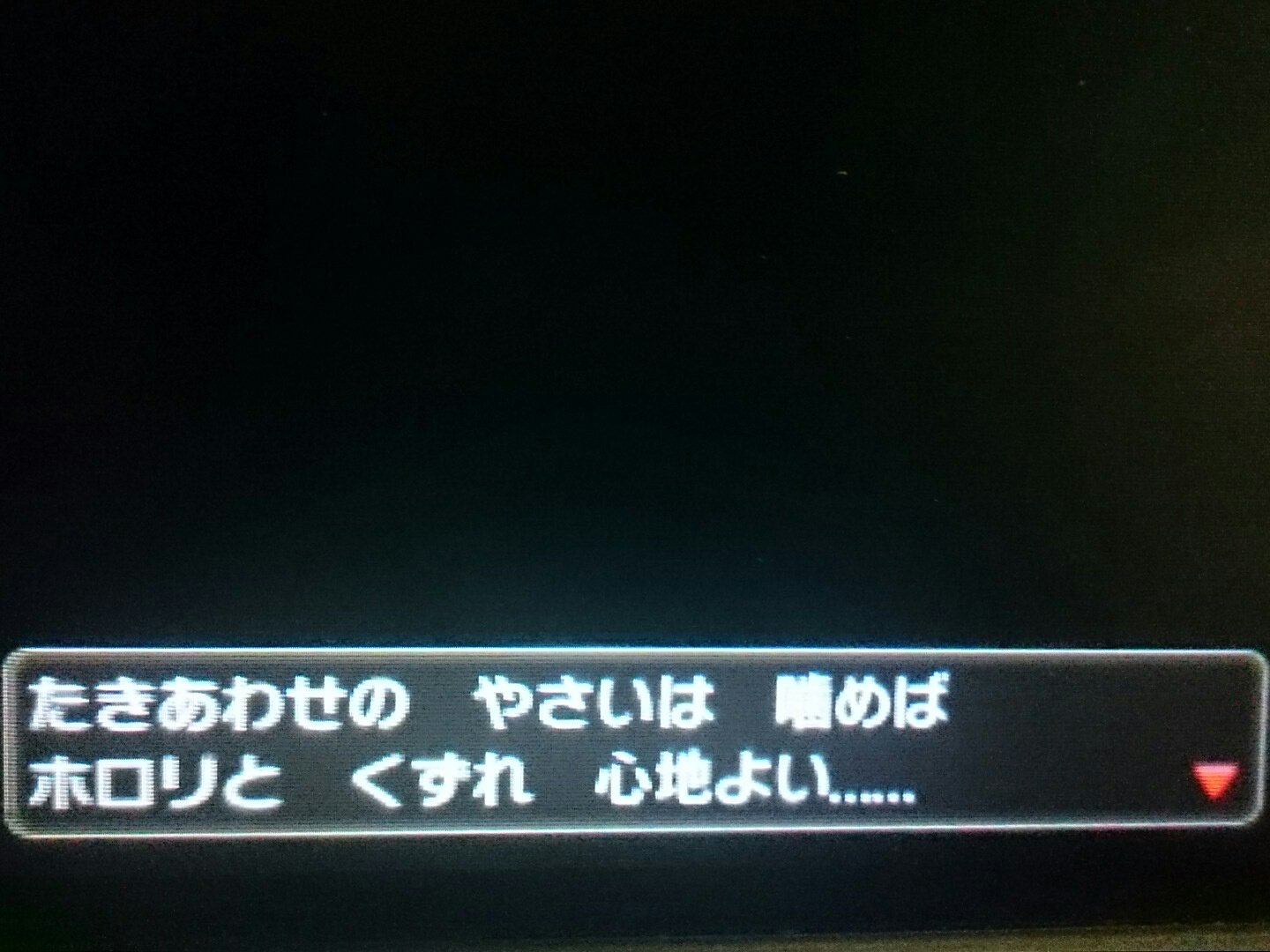 ドライアイス Gyakudoraser102 サンムーン ポケモン マリエシティのレストラン ローリングドリーマー Zカイセキ ニンジャ しかしながら パティといいテリヤキといい何の肉ないし魚使ってるんですかね やっぱりポケモン ヨワシ アニポケで
