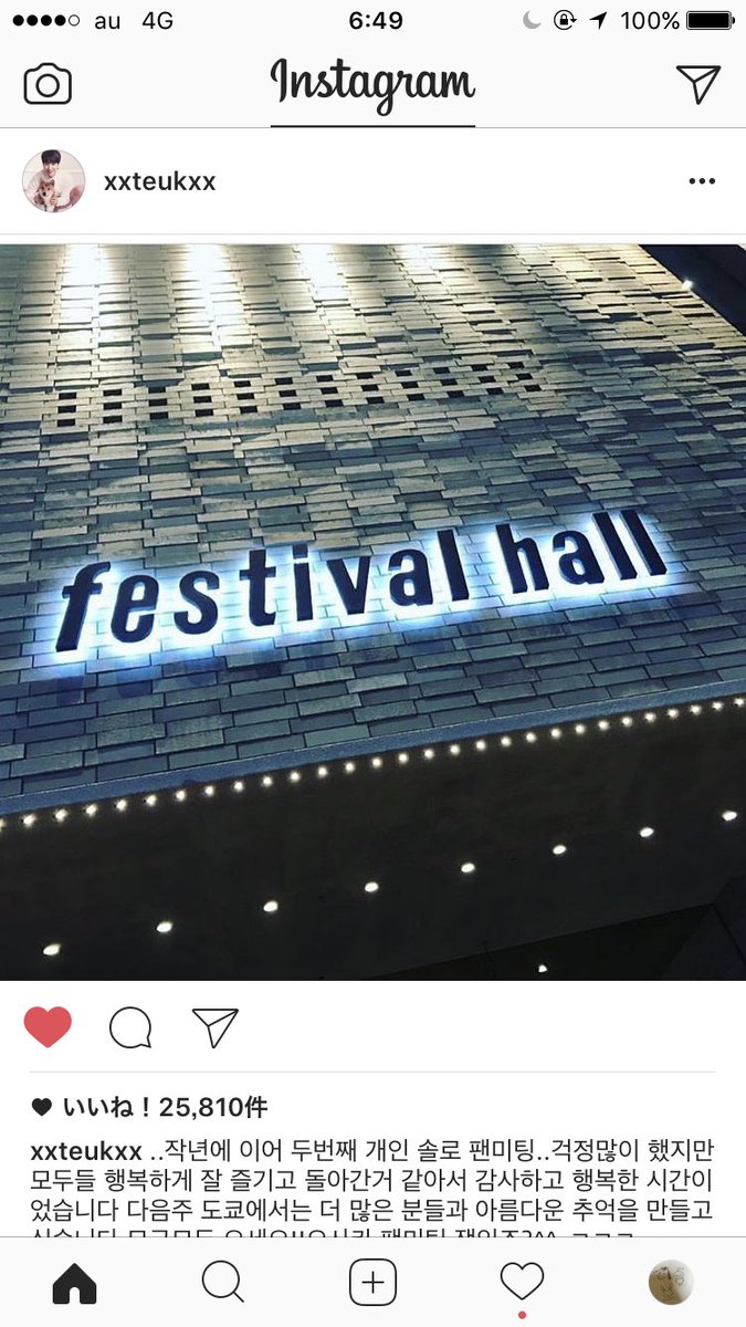 mk422mp's tweet photo. え、ジョンスちゃんインスタに貼ってる会場入口の画像、わしがインスタにあげたやつっ…ええええええええええええ( ；∀；)！？！？！？！？！？やばやばやばばばばばば https://t.co/UpBAHHhQcd