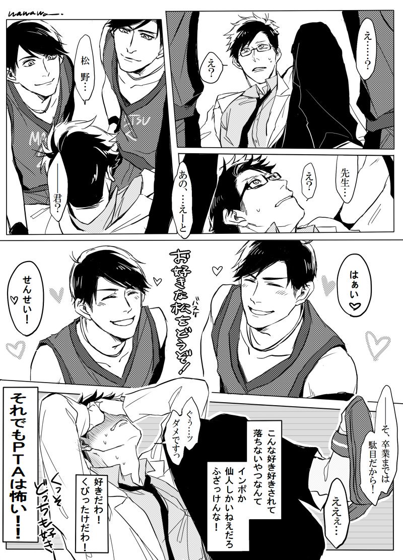 「もうどうにでもしてぇ～～!」
ちっさくても大きくても関係ないんだわ! 
