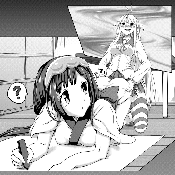 不敬にも、やんごとなき東北ずん子さまの破廉恥な創作に、心ならずも手を染めてしまいそうになった時の心境。 