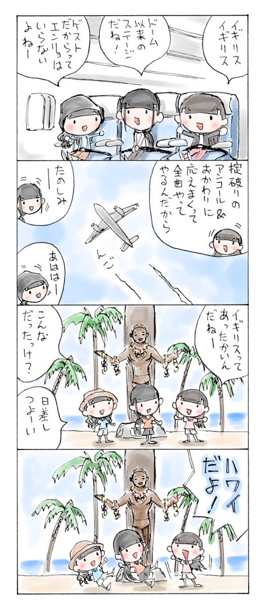 Babymetalのtwitterイラスト検索結果 古い順 Babymetalのtwitterイラスト検索結果 古い順