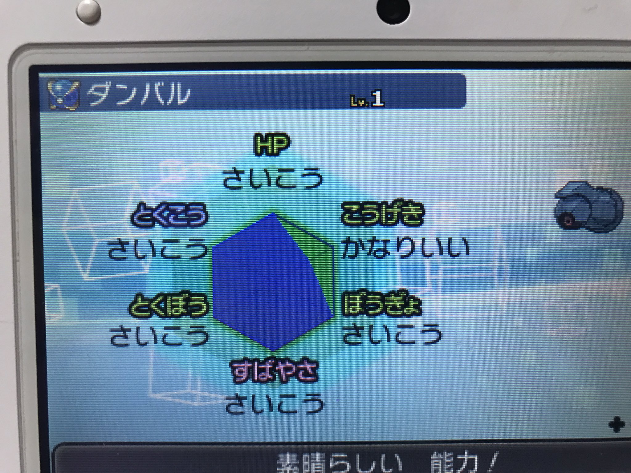 天夜くん ウルトラボール入り ようきダンバル5v 3体配布します こんな個体でもいい人ならあげちゃいます 親にでもして さらにいい個体getしてください 応募は フォロー Rt サンムーン ポケモン配布 T Co Xiewtqbsd8 Twitter