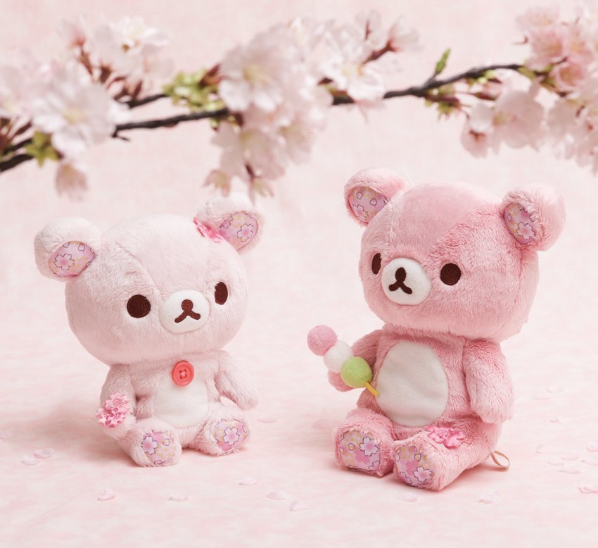 リラックマごゆるりサイト公式 on X: 