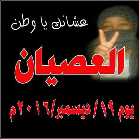 hassnfadl94 tweet picture