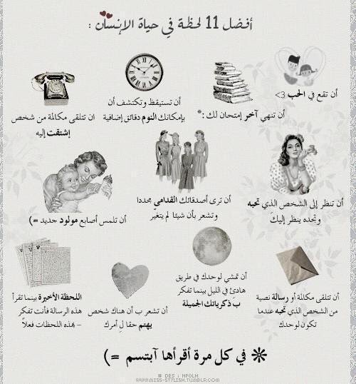 samiahighnest's tweet photo. #في كل مره أقرأها ابتسم . https://t.co/bHB2bYNMdr