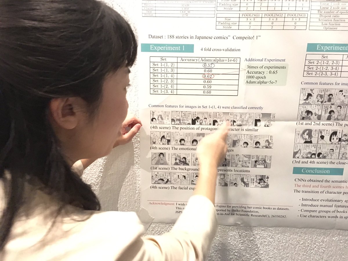 o_ob's tweet photo. 個人的には豊橋技科大の助教になられた上��先生の4コママンガのDCNNが面白かった。
#MANPU https://t.co/ZlnnL3OjOY