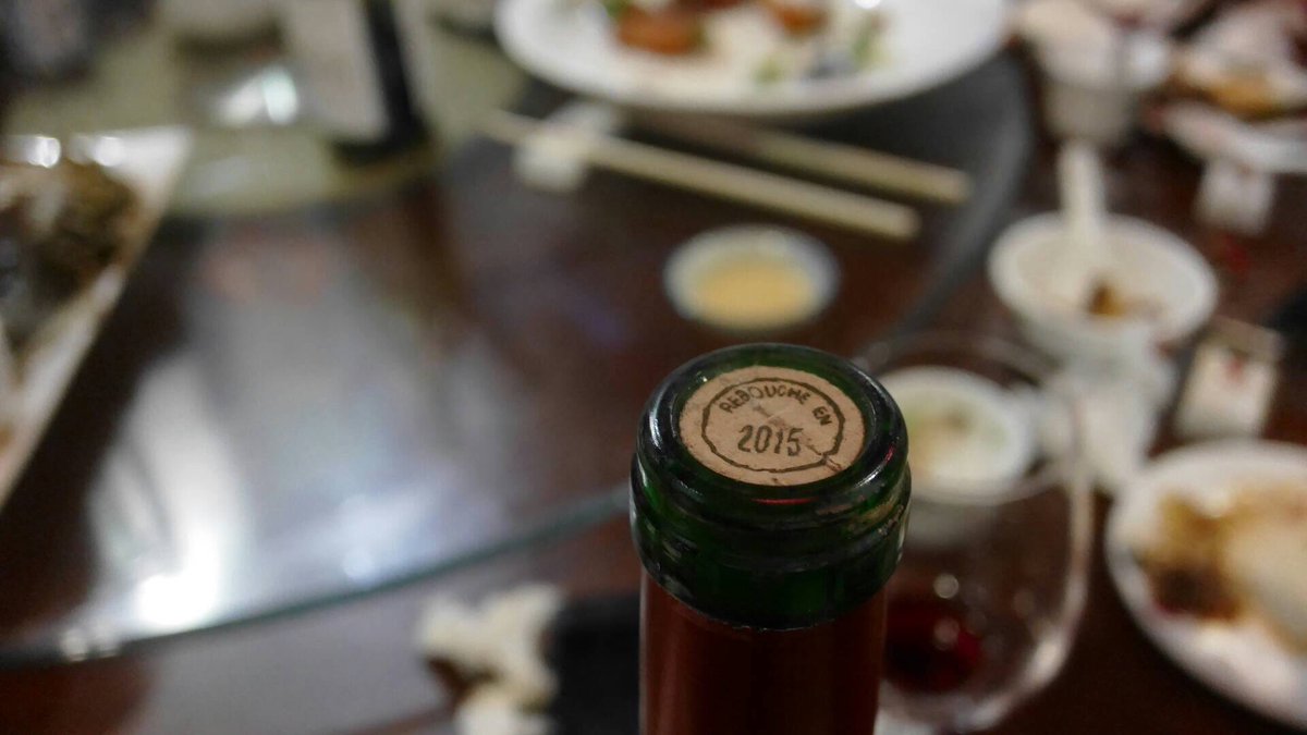 WegmanDC's tweet image. Wasn't aware of this until @JamesSuckling posted a '79 Ch.Palmer w/a 2015 cork! Serves as anti-counterfeit check, 2
thewinecellarinsider.com/wine-topics/wi…