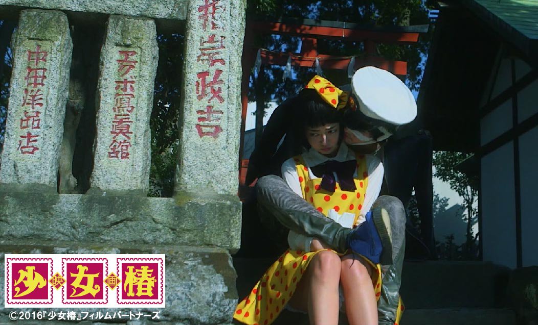 映画 少女椿 公式 Twitterren 少女椿 ｄｖｄ ｂｄ絶賛セル レンタル中です セル版に入っている特典映像は もう内容濃厚てんこもり 映画のあのシーン むふふなあのシーンも の舞台裏がしっかり収録されております １時間もあるのでこれだけでも見る価値あり