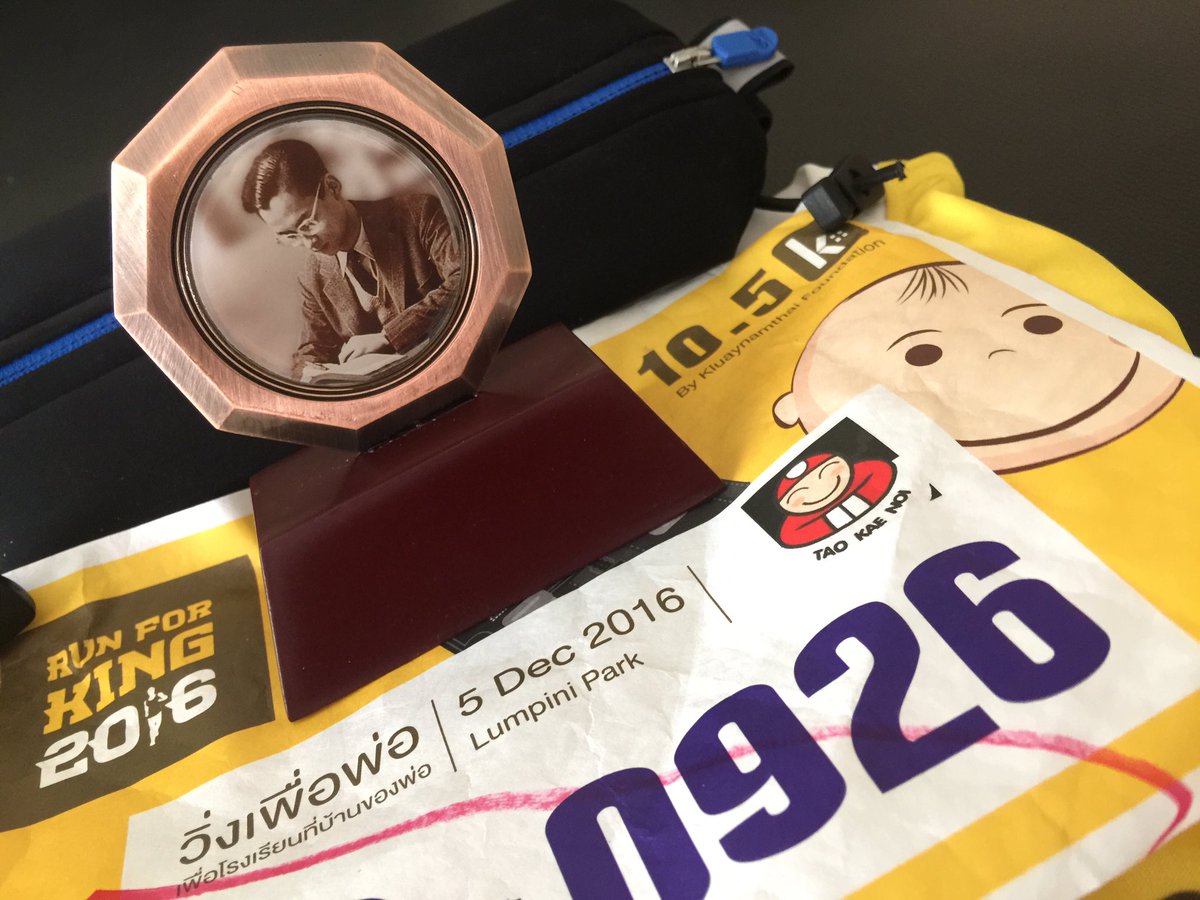 dindanlove's tweet photo. สำเร็จแล้ว #runforking2016 https://t.co/IA5YcN7E92
