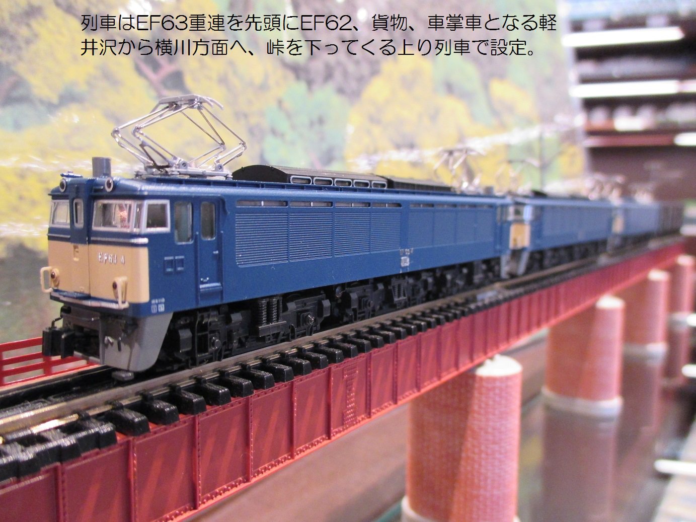 【セール8500円】純正室内灯付　KATO 陽旅 KATO サザン・パシフィック鉄道 ＜モーニング・デイライト＞(SP