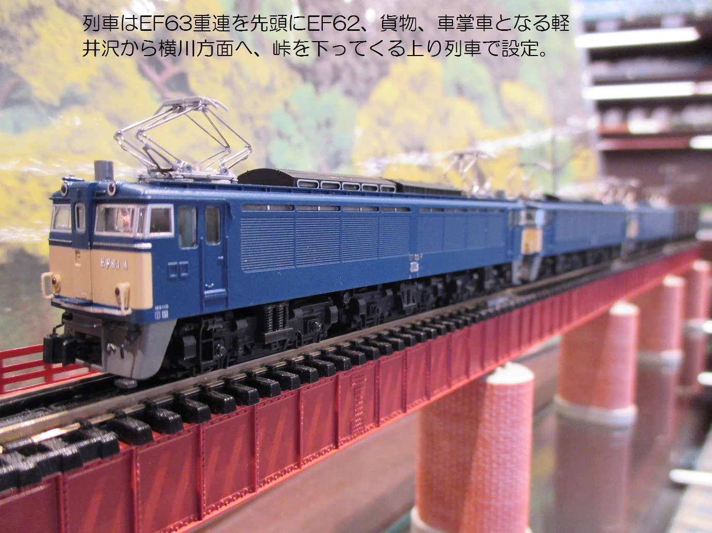 KATO京都駅店 on X: 