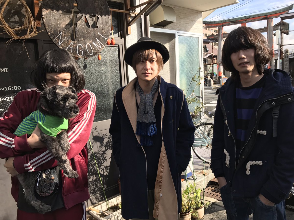 Myeahns 今夜のマヤーンズは 梅田クアトロで爆音ライブ 長島アキト 逸見亮太 茂木左での大阪ライブはあと2回 予約受付中 騒音寺 1月3日渋谷クアトロワンマン 決起集会 出演 ザ たこさん 首振りドールズ 私の思い出 イヌガヨ ザ ファック Myeahns 今夜のマヤーンズは 梅田クアトロで爆音ライブ 長島アキト 逸見亮太 茂木左での大阪ライブはあと2回 予約受付中 騒音寺 1月3日渋谷クアトロワンマン 決起集会 出演 ザ たこさん 首振りドールズ 私の思い出 イヌガヨ ザ ファック